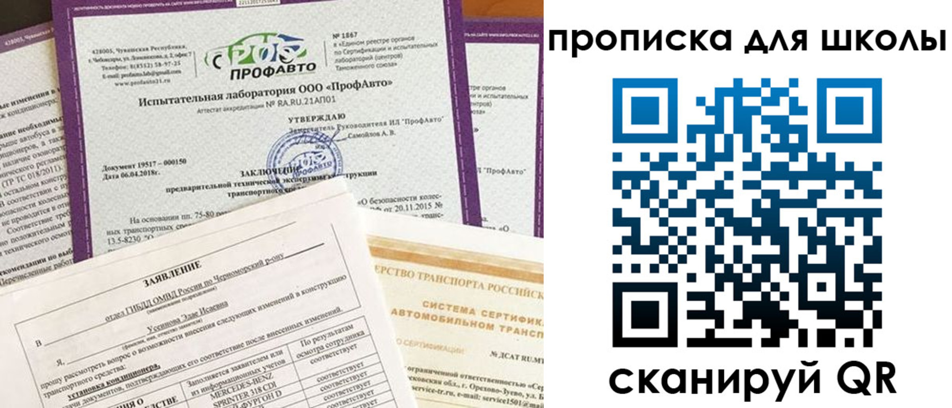форма 3 в Ясном